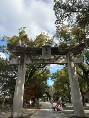 水天宮(福岡県)