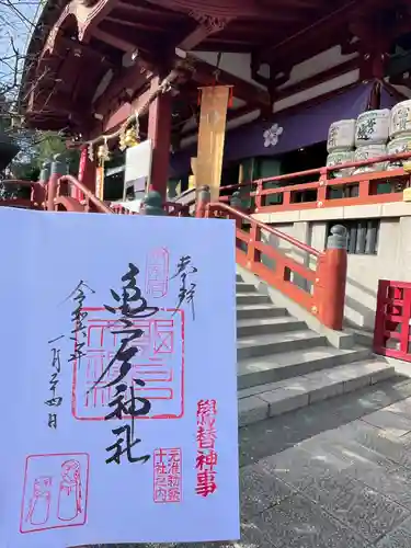 亀戸天神社(東京都)