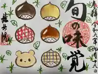 龍岳院(愛知県)