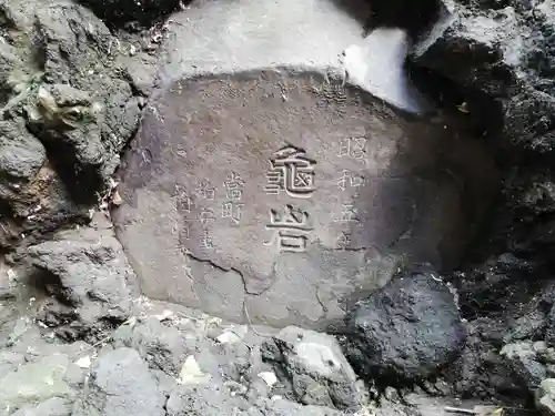 稲荷鬼王神社のその他建物