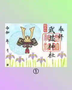 武並神社(岐阜県) 2026年05月30日(土)〜(2026年05月29日(金) 23時58分01秒投稿)