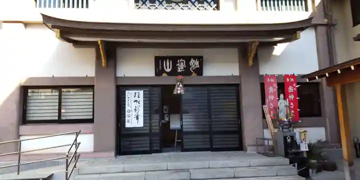 円隆院のその他建物