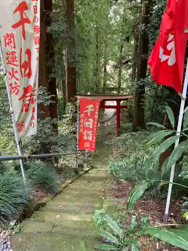 愛宕神社(栃木県)