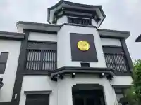 済生院雙樹寺の{uncategorized: "未分類", other: "その他", undefined: "問題あり", building: "その他建物", grave: "お墓", sacred_gate: "鳥居", guardian: "狛犬", statue: "像", buddha: "仏像", history: "歴史", nature: "自然", garden: "庭園", animal: "動物", pagoda: "塔", temizu: "手水舎", mountain_gate: "山門・神門", sanctuary: "本殿・本堂", subordinate: "末社・摂社", art: "芸術", scenery: "景色", jizo: "地蔵", ema: "絵馬", goshuin: "御朱印", omikuji: "おみくじ", items: "授与品その他", amulet: "お守り", goshuincho: "御朱印帳", eats: "食事", festival: "お祭り", votive_dance: "神楽", shichigosan: "七五三参", wedding: "結婚式", experience: "体験その他", initially: "初詣", around: "周辺", anti_infection: "感染症対策"}