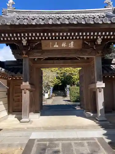 横蔵寺の山門