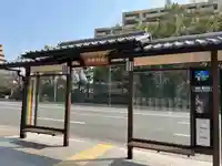 晴明神社(京都府)