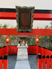 日生稲荷大明神(大阪府)