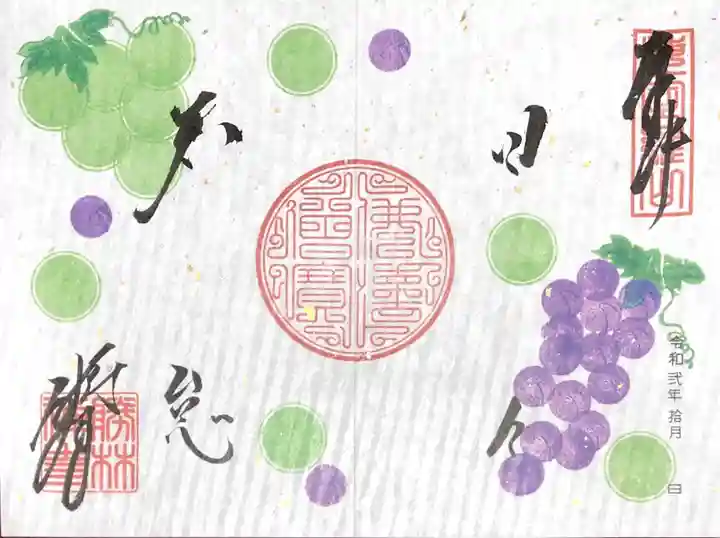 勝林寺の御朱印