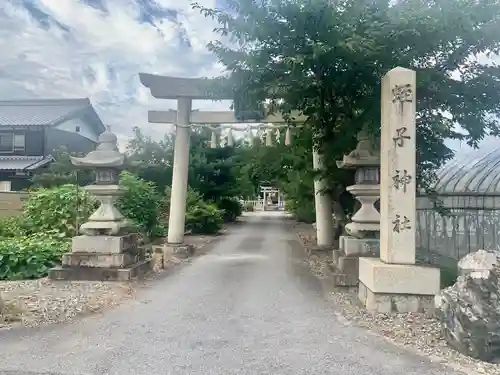 蛭子神社の鳥居