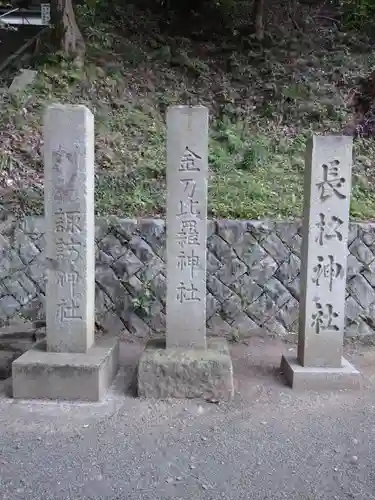  諏訪神社（旧湯長谷藩領総鎮守）(福島県)