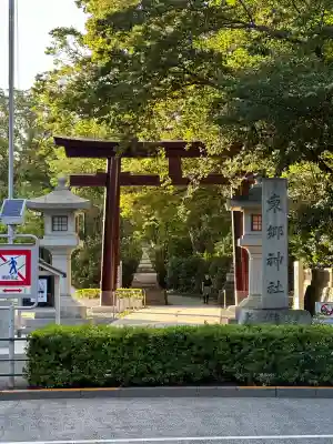 東郷神社(東京都)
