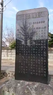 八幡宮のその他建物