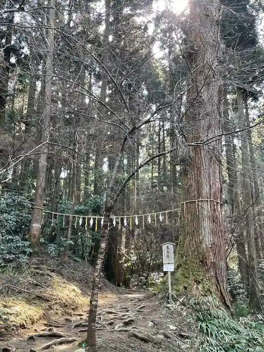 御岩神社(茨城県)