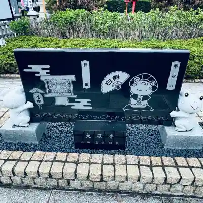 水宮神社(埼玉県)