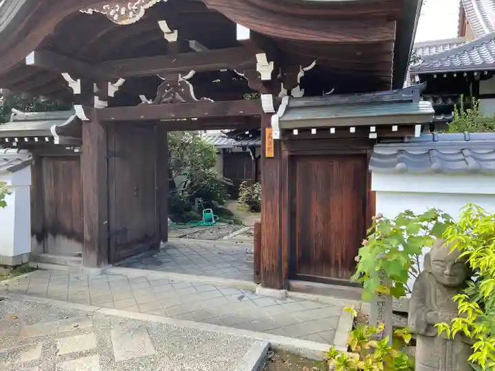 真浄院(眞淨院)(京都府)