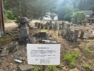 円照寺(千葉県)