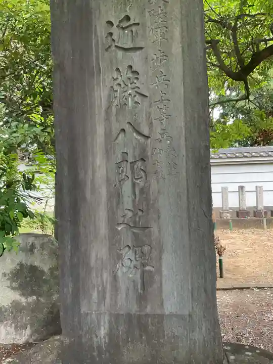 龍渕寺(愛知県)