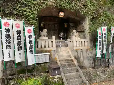 神農薬師堂(岐阜県)