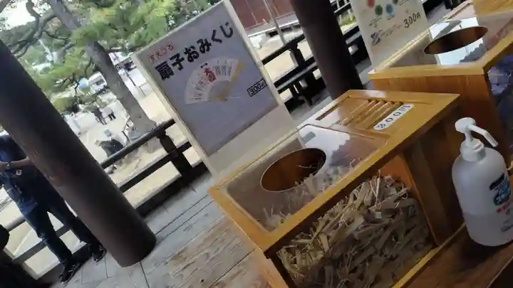 智恩寺(京都府)