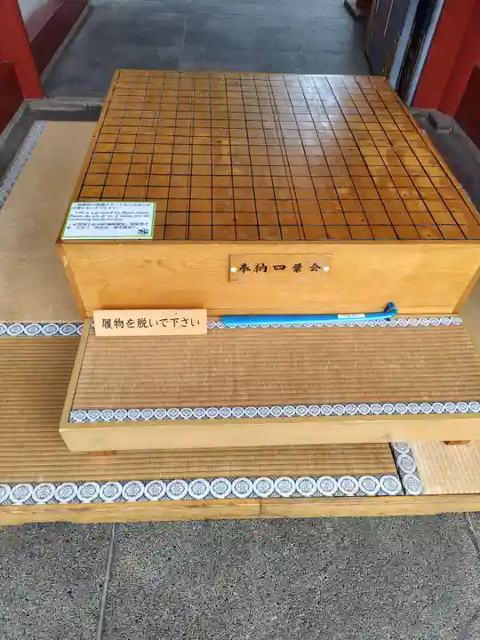 日枝神社(東京都)