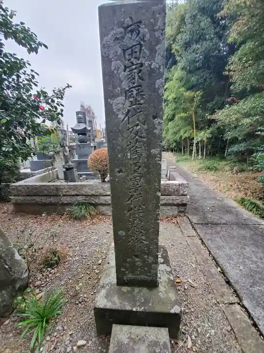 龍淵寺のその他建物