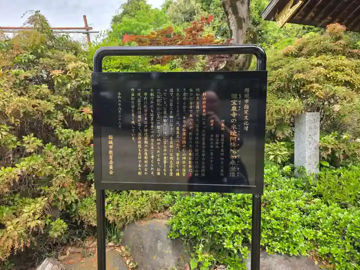 杉山神社(東京都)