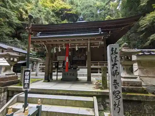 狸谷山不動院(京都府)