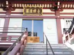 羅漢寺の本殿