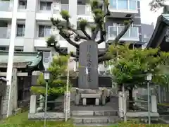 東神奈川熊野神社(神奈川県)