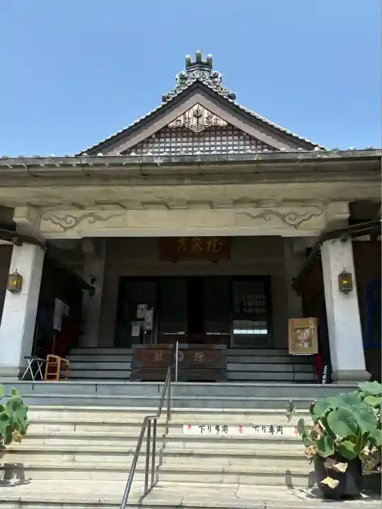 龍泉寺(足利厄除大師)(栃木県)