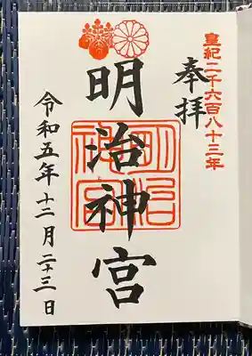 明治神宮(東京都)