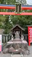 姫亀神社(愛知県)