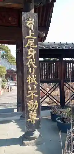 遍照院のその他建物