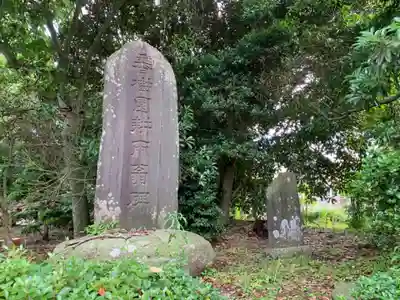 海寳寺(千葉県)