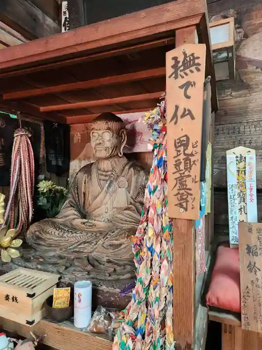 大山寺(神奈川県)