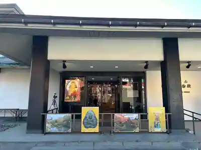 日光山輪王寺三仏堂の周辺