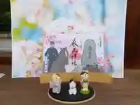 三津厳島神社の御朱印