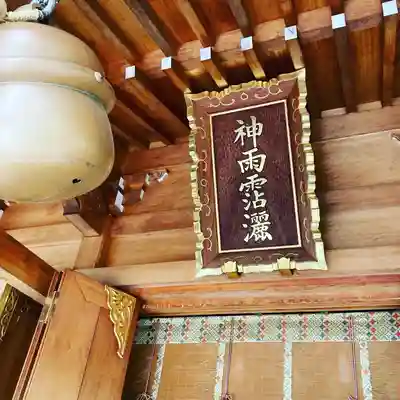 丹生川上神社（上社）のその他建物