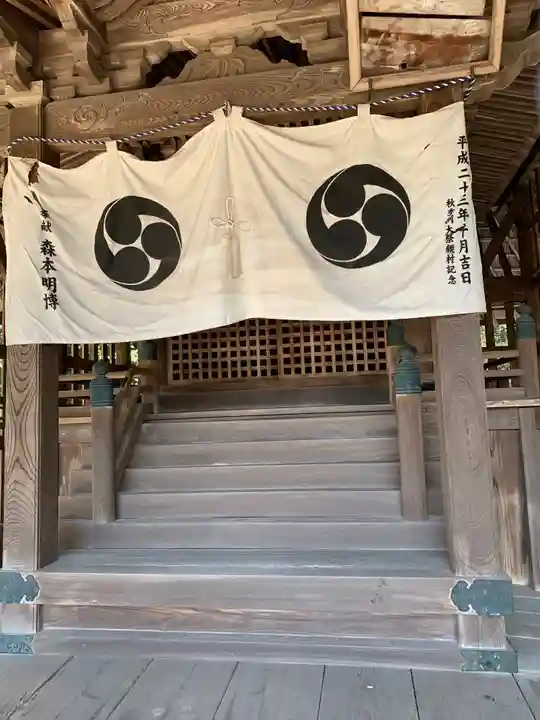 中山大歳社の本殿・本堂