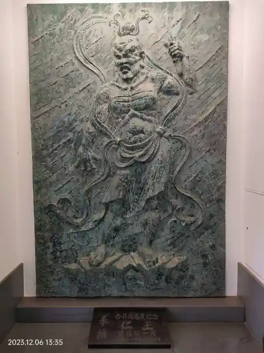 月窓寺(東京都)