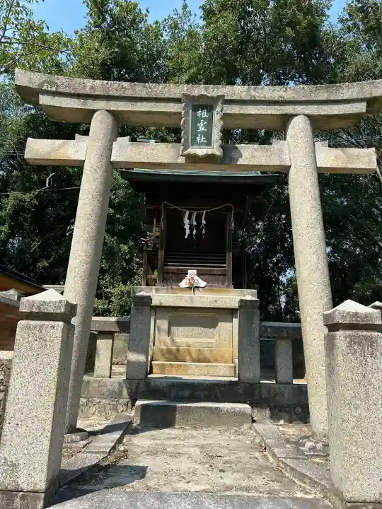 皇后八幡神社(広島県)
