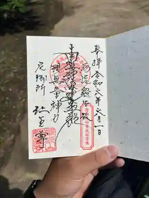 妙宣寺(千葉県)