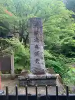 満願寺不動尊(大阪府)
