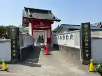 前橋厄除大師 蓮花院(群馬県)