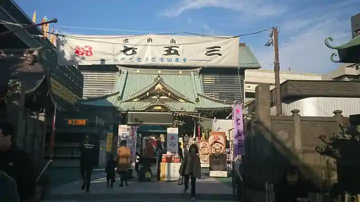 成田山深川不動堂(新勝寺東京別院)の本殿・本堂