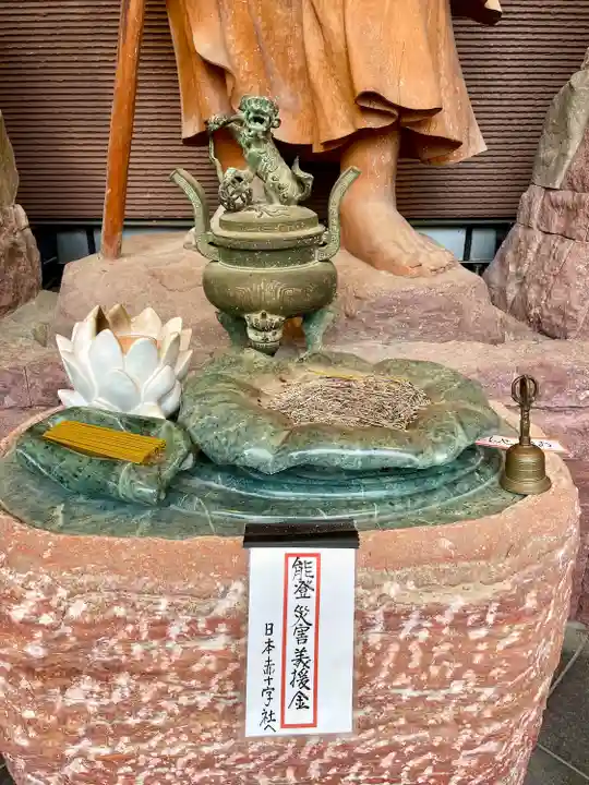 東光寺(埼玉県)