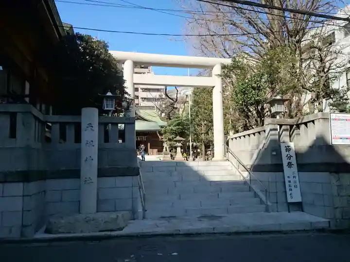 天祖神社の鳥居