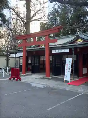 猿田彦神社(東京都)