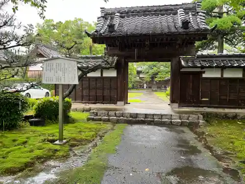 奥田山 安楽寺(愛知県)
