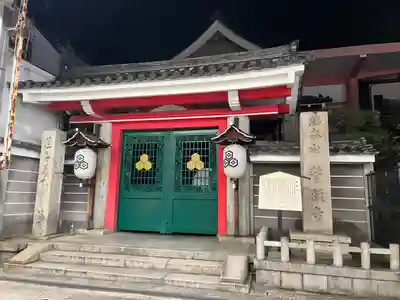 誓願寺(京都府)